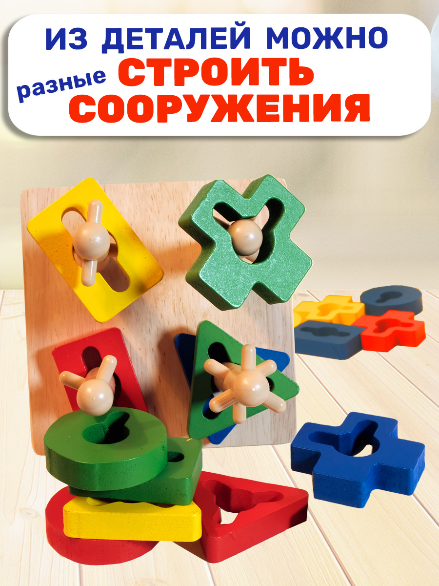 Игрушка BONNY CAT сортер Изучаем цвета и фигуры - фото 6