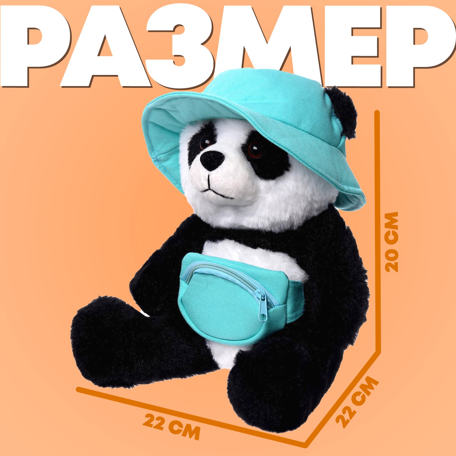 Игрушка мягкая Milo Toys - фото 2