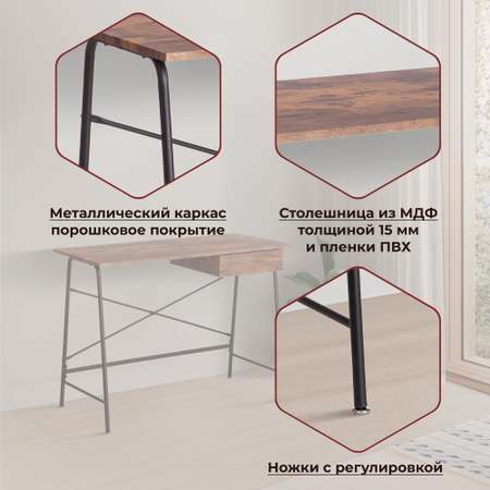 Компьютерный стол TETCHAIR