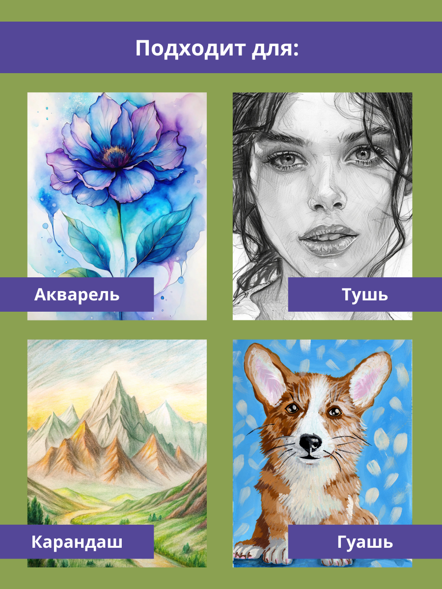 Художественная бумага AXLER для акварели 20 лист. - фото 8