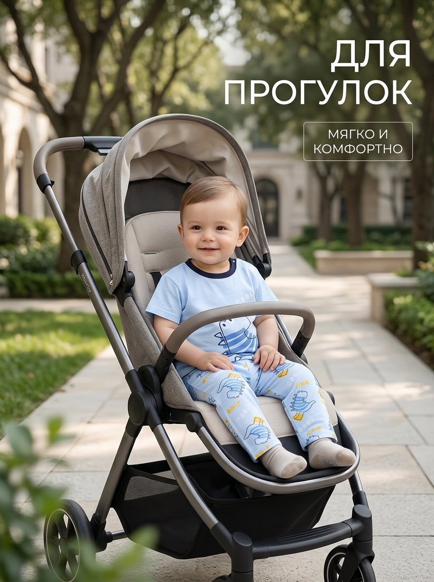 Костюм Bambooland summerlongpants_bluedino - фото 9