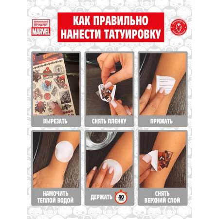 Наклейки PRIORITY Человек-Паук