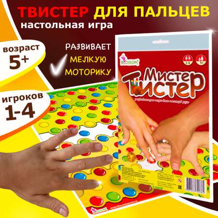 Настольная игра BLOSSOM
