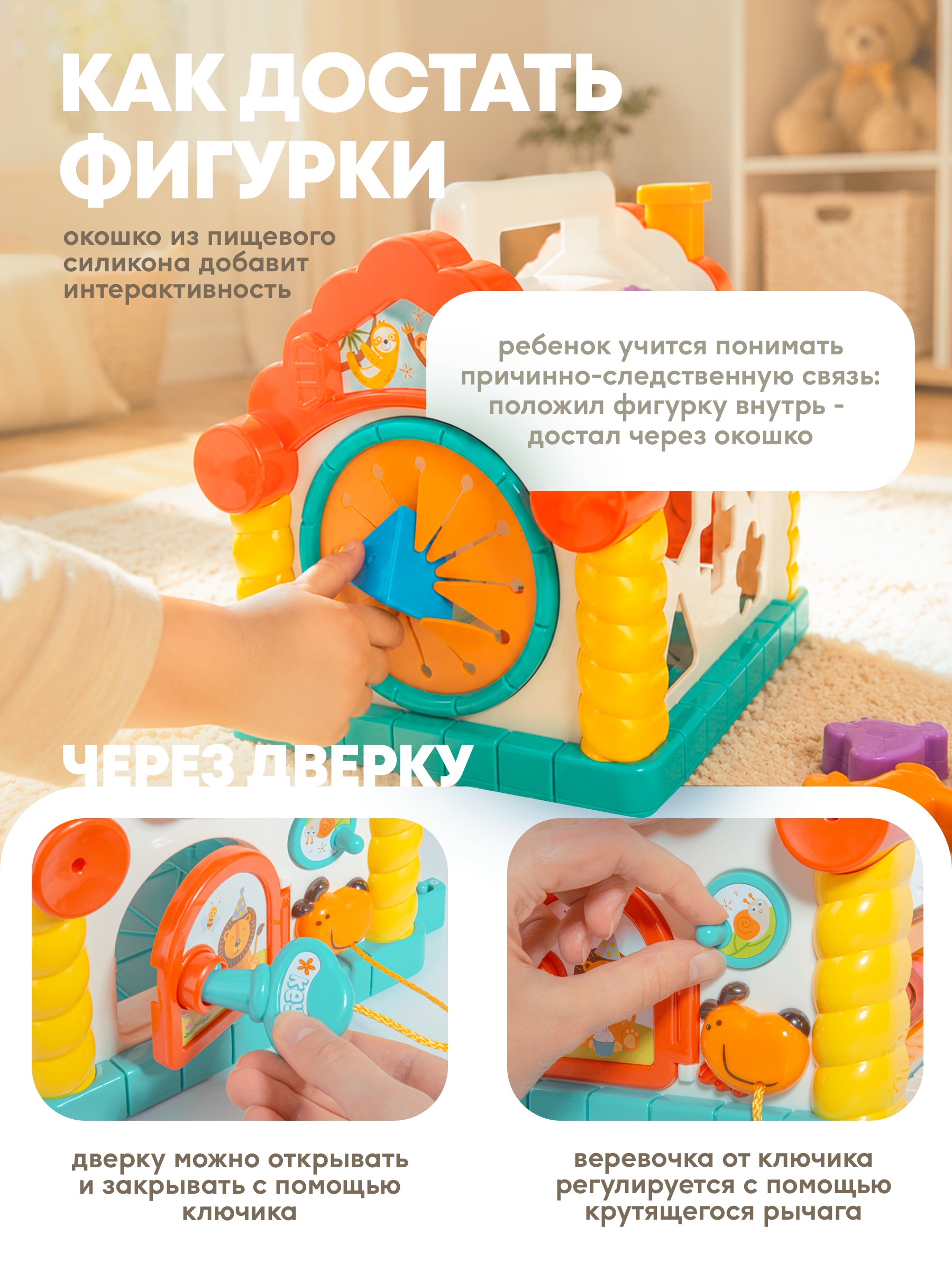 Игрушка BAZUMI бизиборд сортер музыкальный пиано 11в1 - фото 7