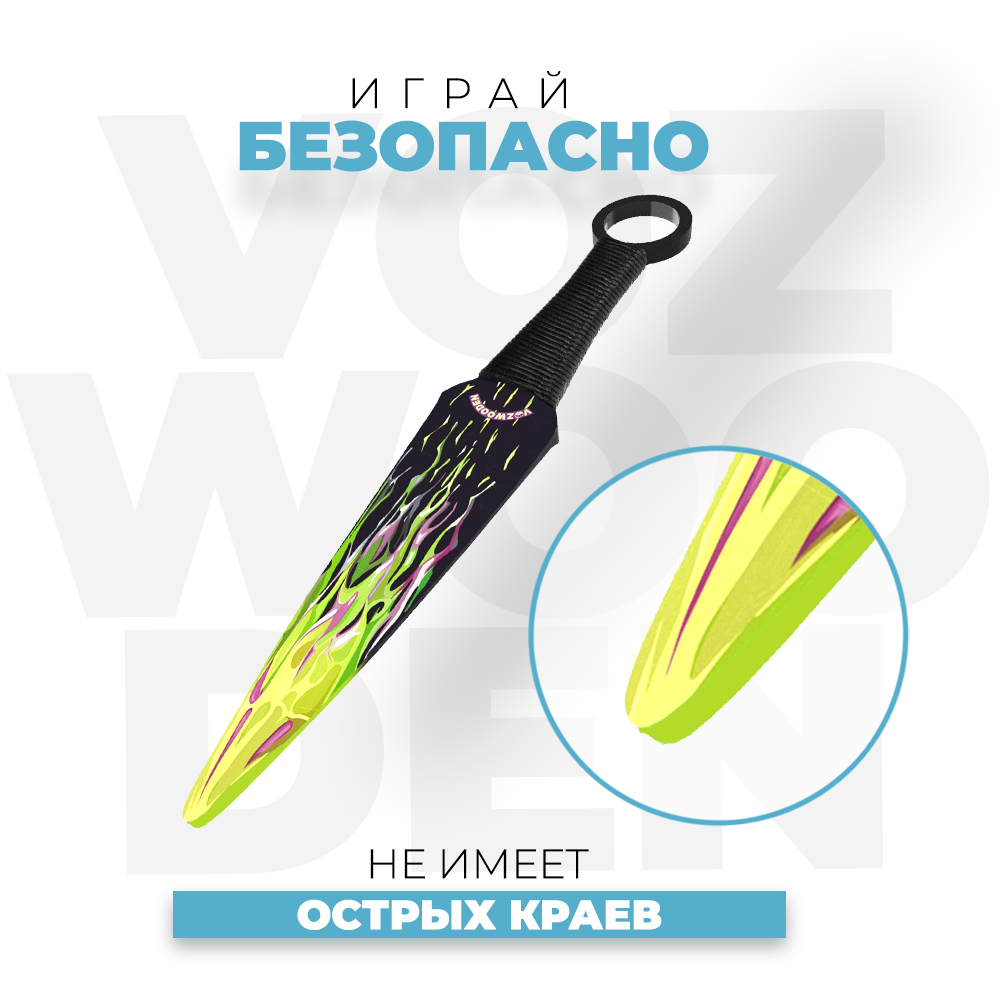 Нож VozWooden - фото 5