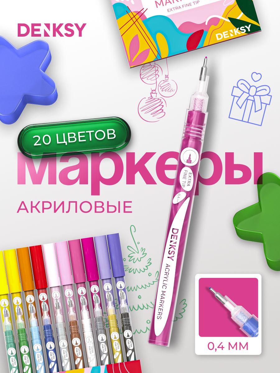 Маркеры DENKSY 20 цв. - фото 1