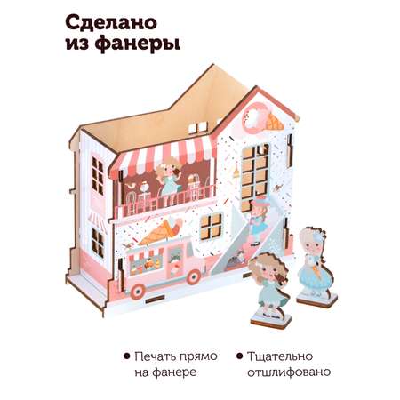 Сборная модель Collaba time домик деревянный кафе с подсветкой