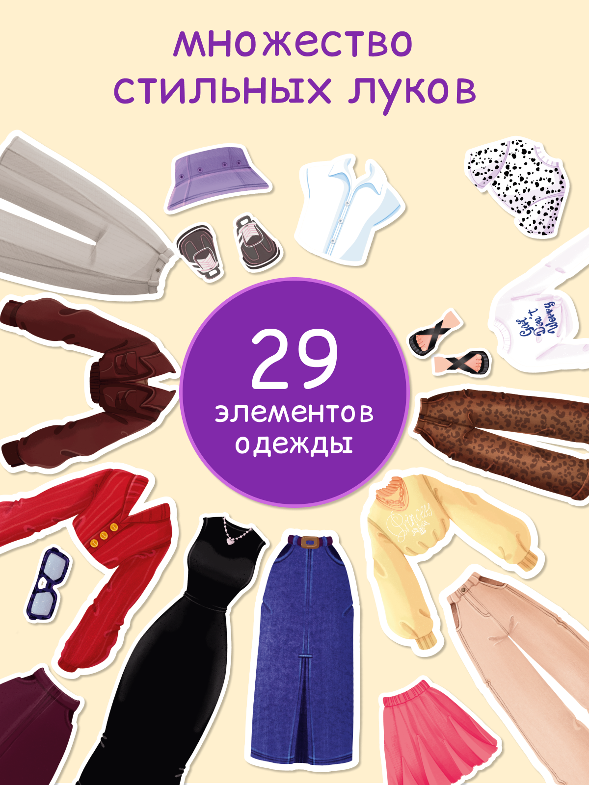 Настольная игра Tigitak Арина - фото 3