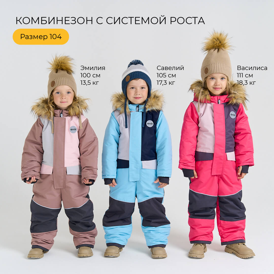 Комбинезон BUNGLY 1R4614/Беж - фото 8