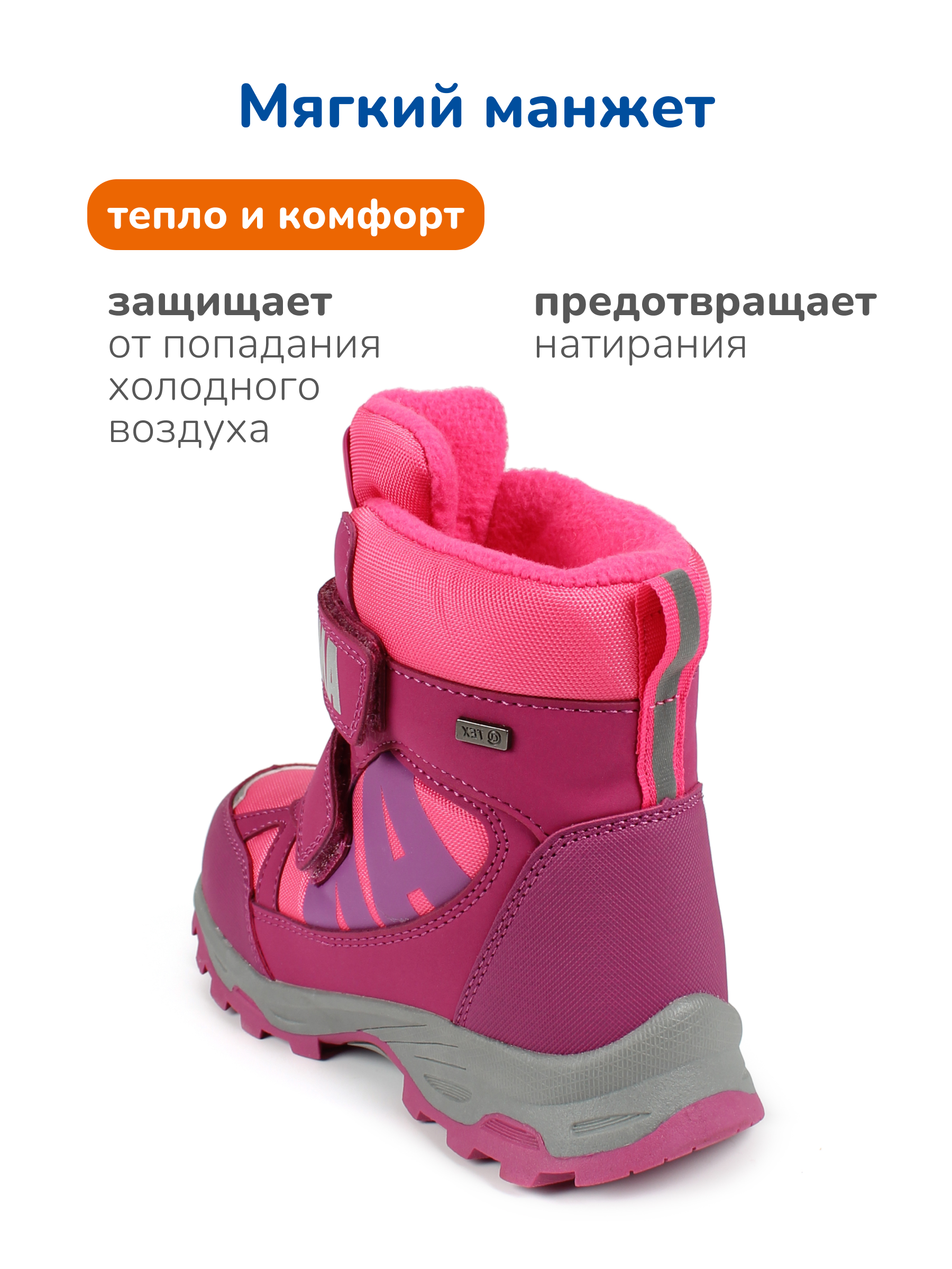 Ботинки Antilopa AL 16196 - фото 8