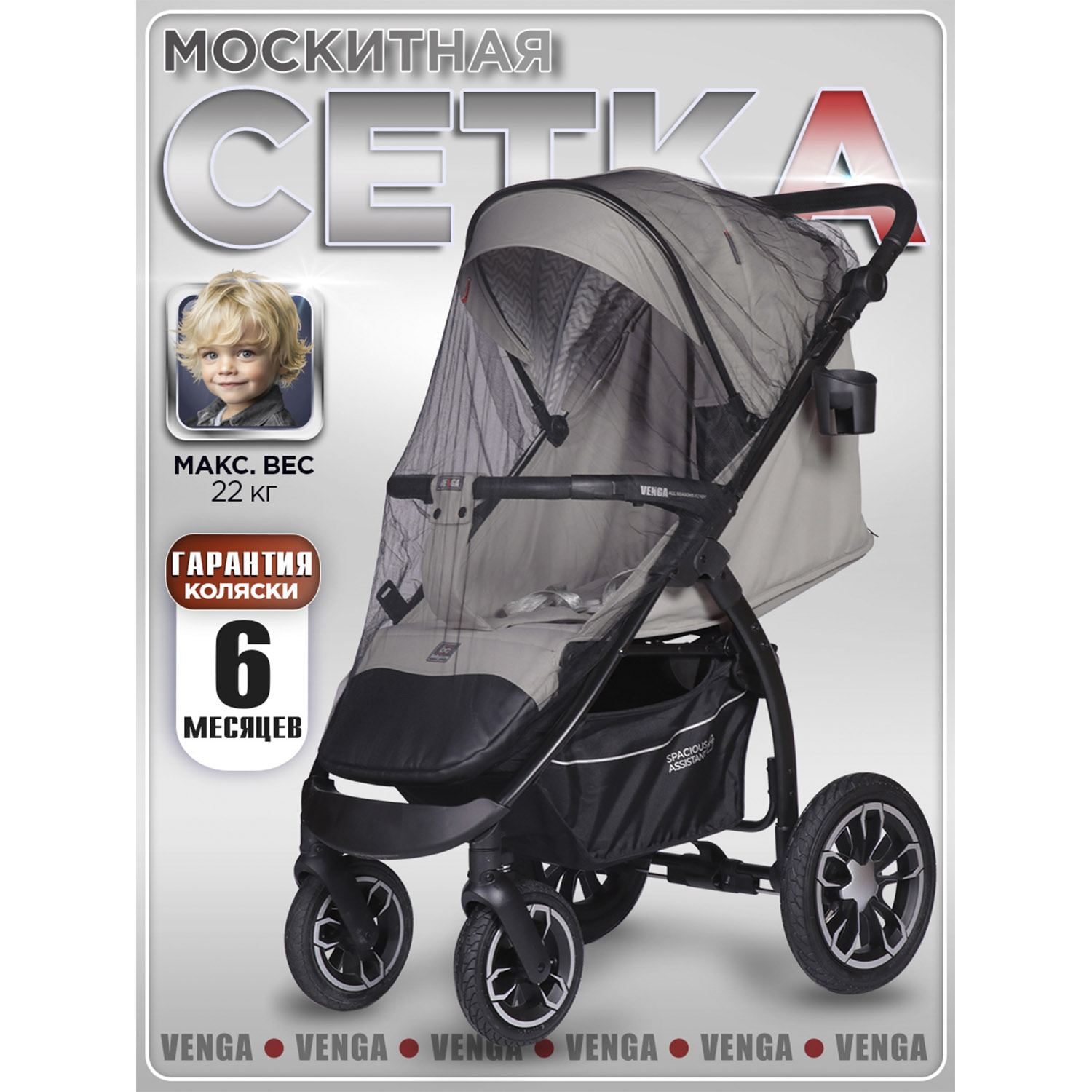 Коляска прогулочная BabyCare Venga надувные колеса серебряный - фото 12