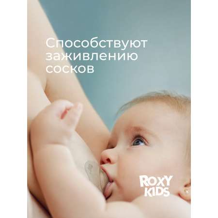 Накладки на грудь ROXY-KIDS защитные силиконовые размер S+M