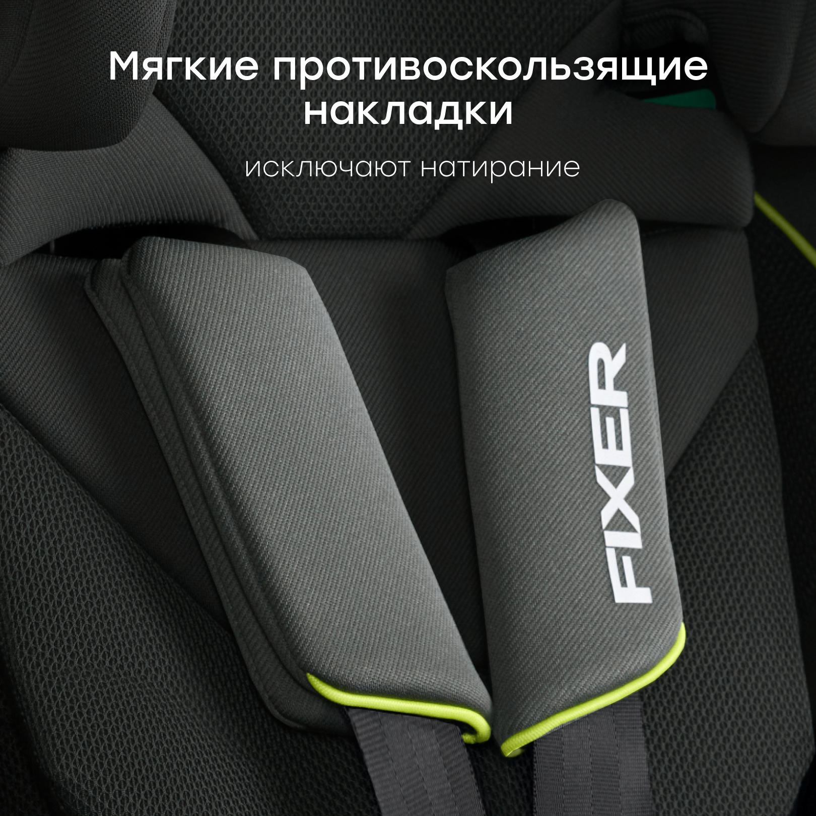 Автокресло Happy Baby Fixer Isofix 1/2/3 (9-36 кг) зеленый - фото 8