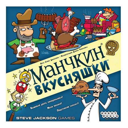 Настольная игра Hobby World Манчкин Вкусняшки