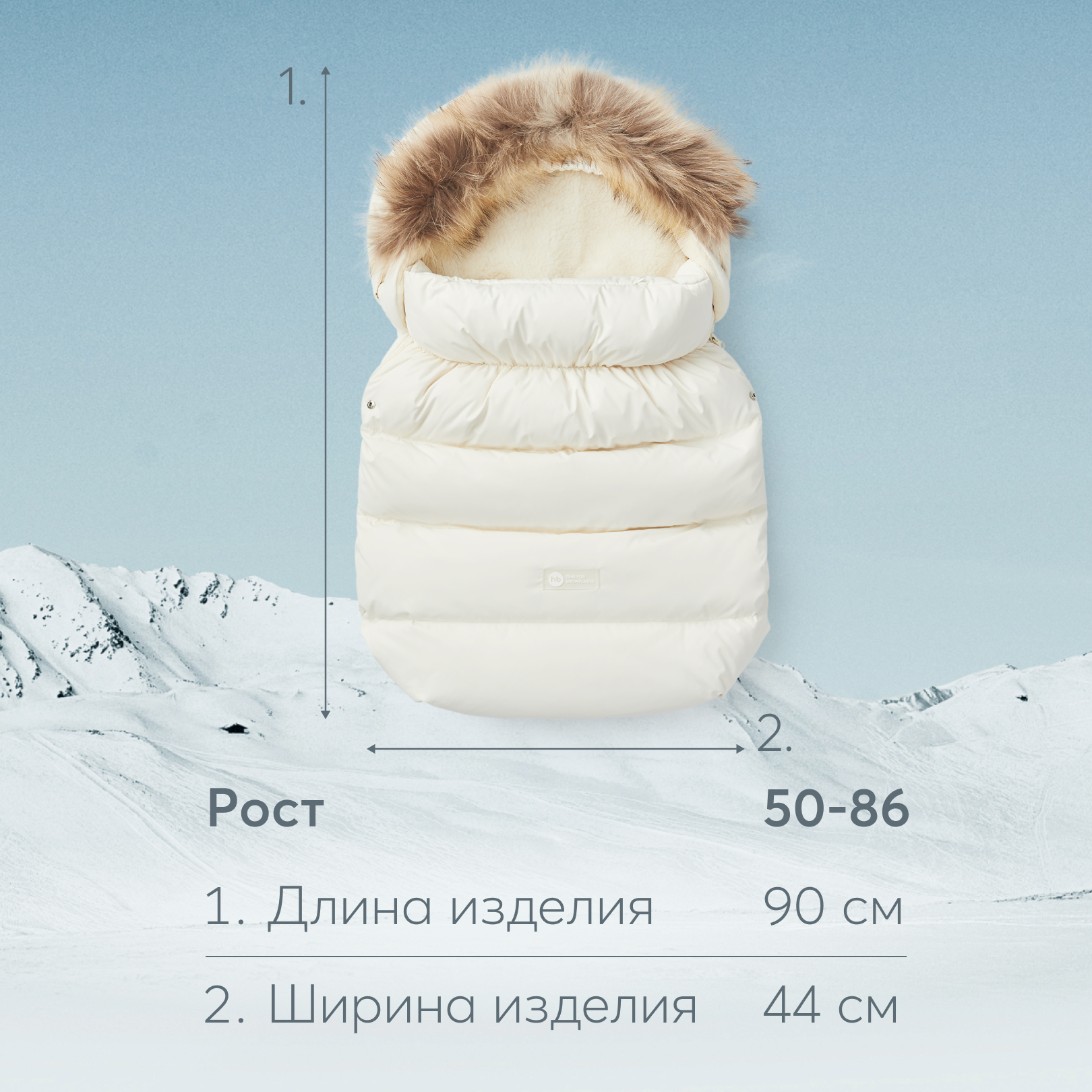 Конверт в коляску Happy Baby - фото 2