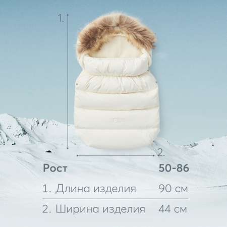 Конверт в коляску Happy Baby