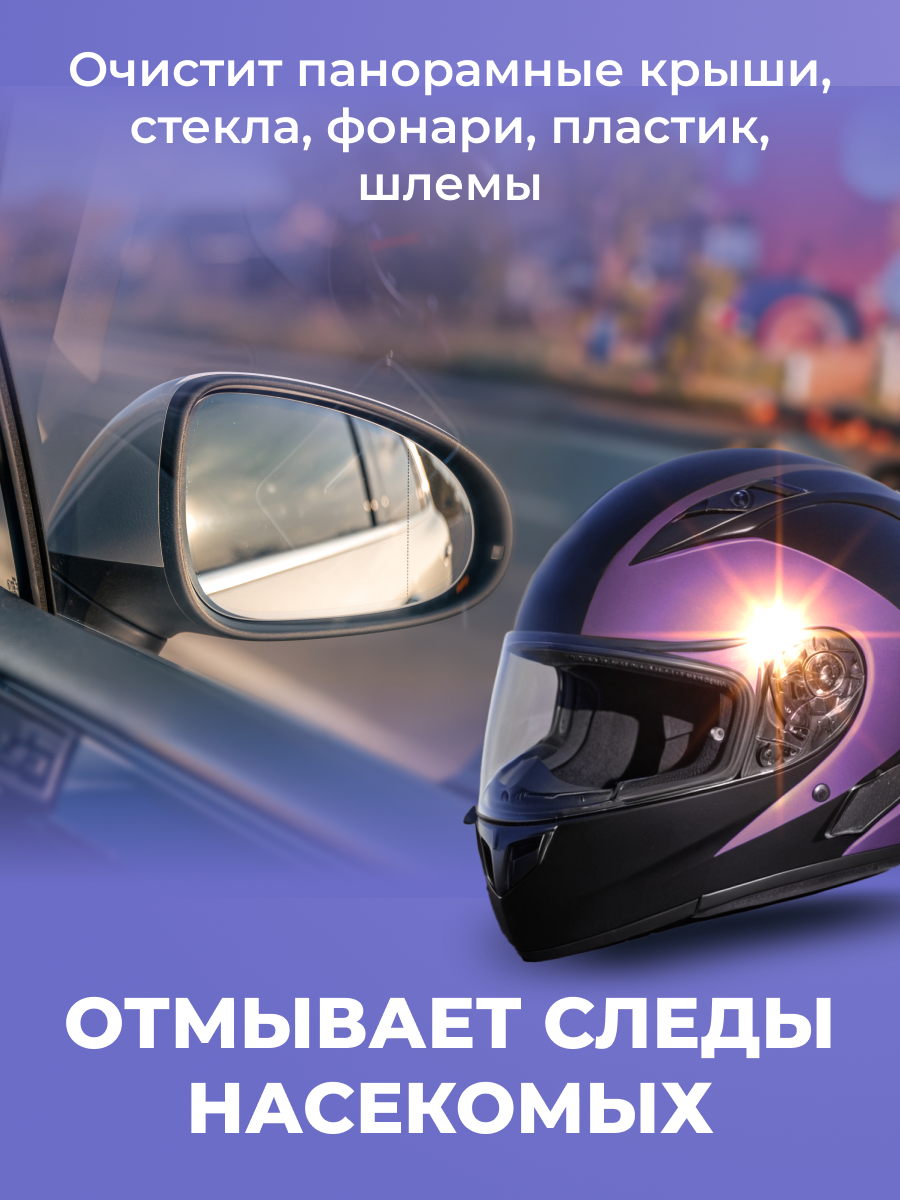 Комплект BRANDFREE чистящая паста для уборки 500 г + пенный очиститель 400 мл - фото 7