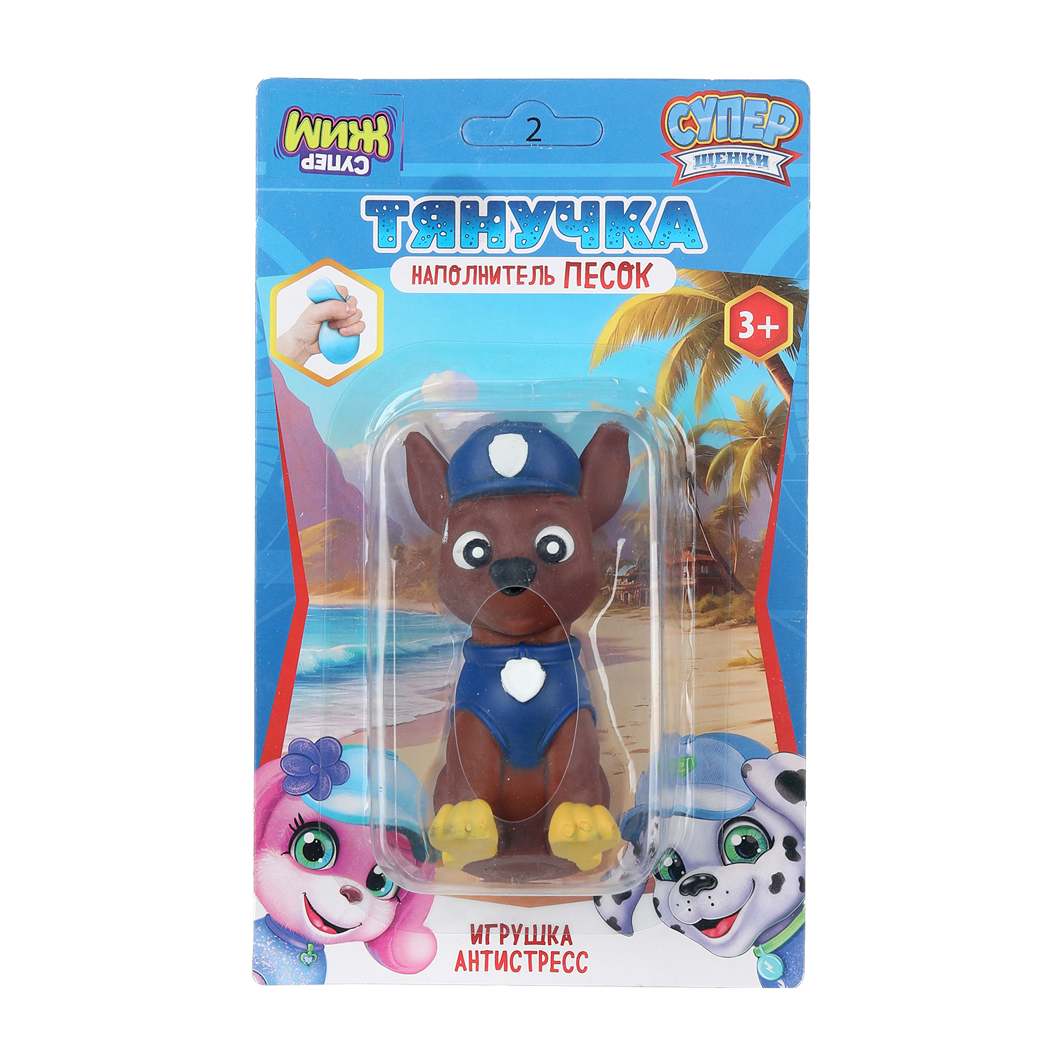 Фигурка Играем вместе Супер щенки - фото 2