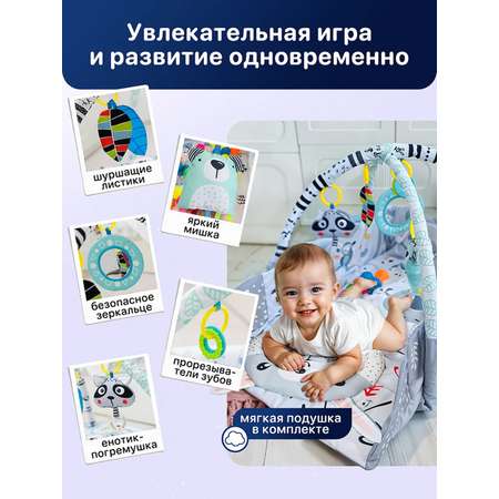 Коврик Play okay