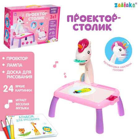 Доска для магнитного рисования Zabiaka