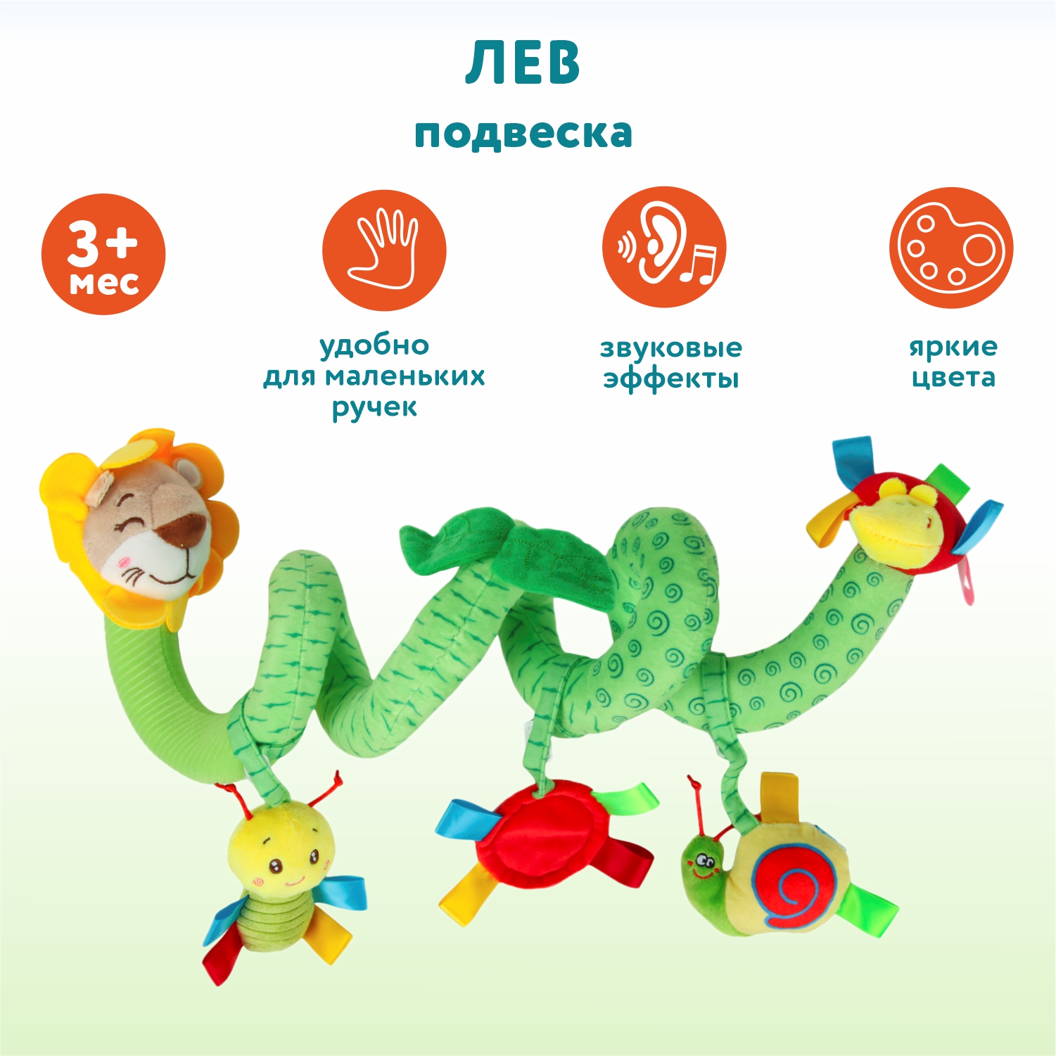 Игрушка Ocie подвеска - фото 1