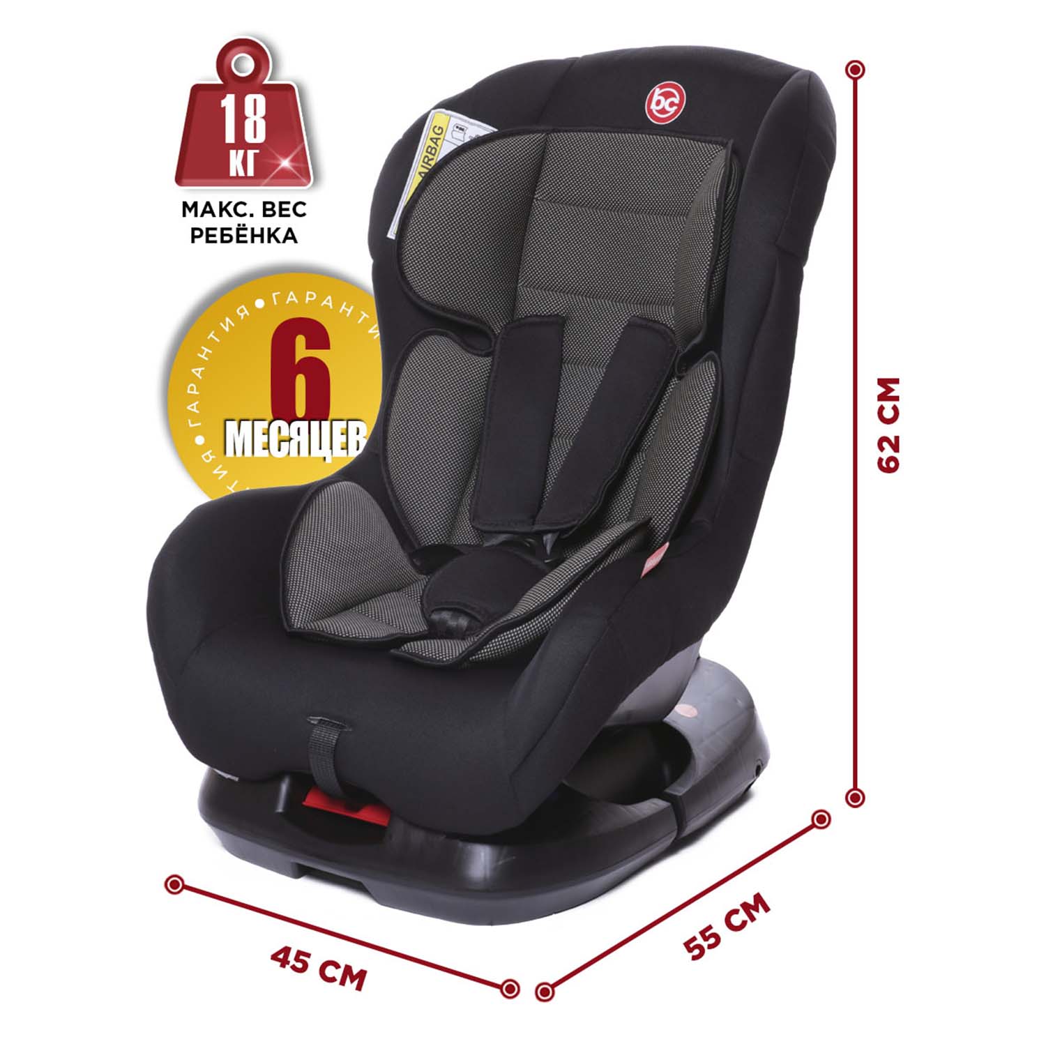 Автокресло BabyCare Rubin 0+/1 (0-18 кг) - фото 9