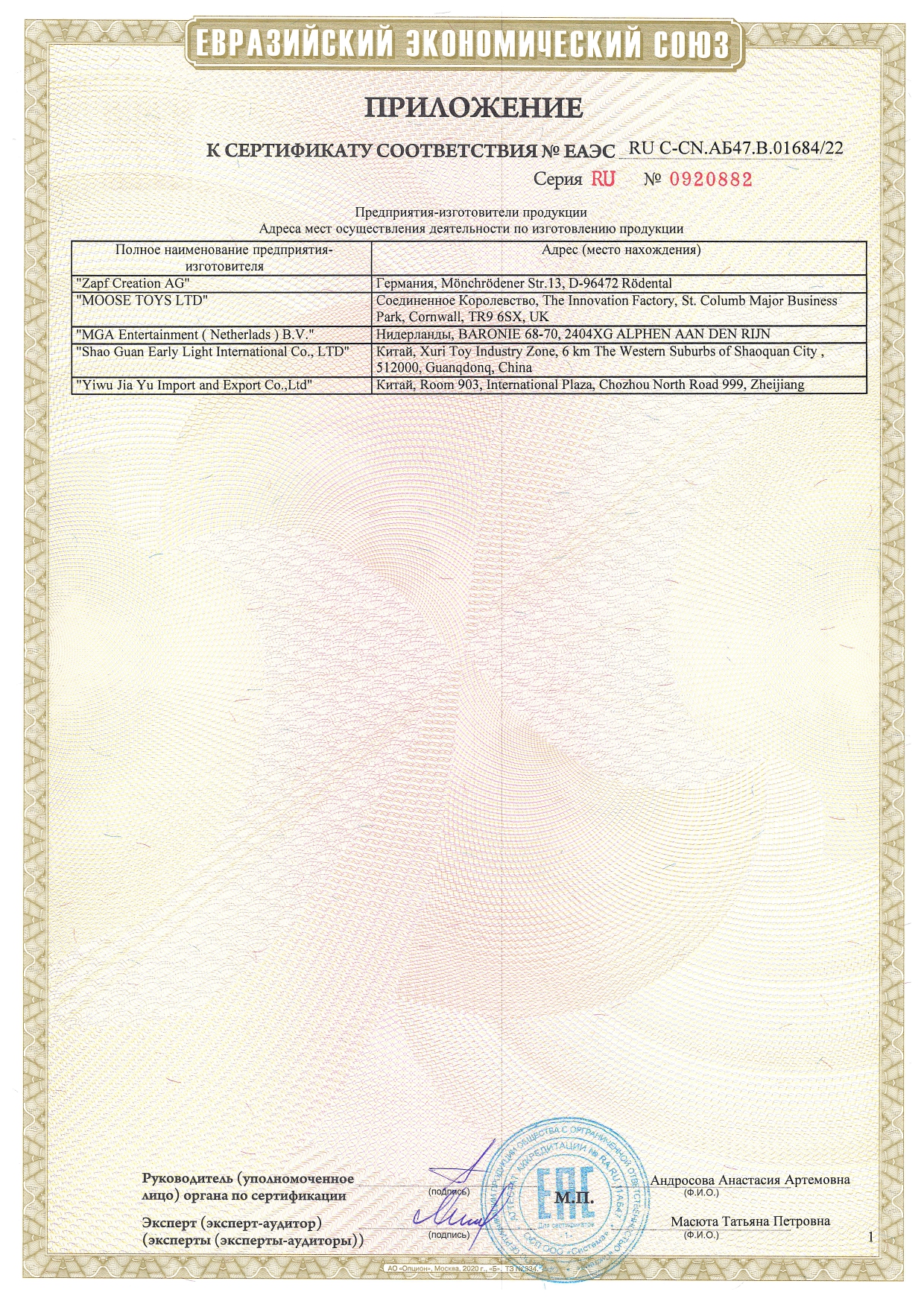 Кукла модельная Lalaloopsy высота 29 см 578062 - фото 5