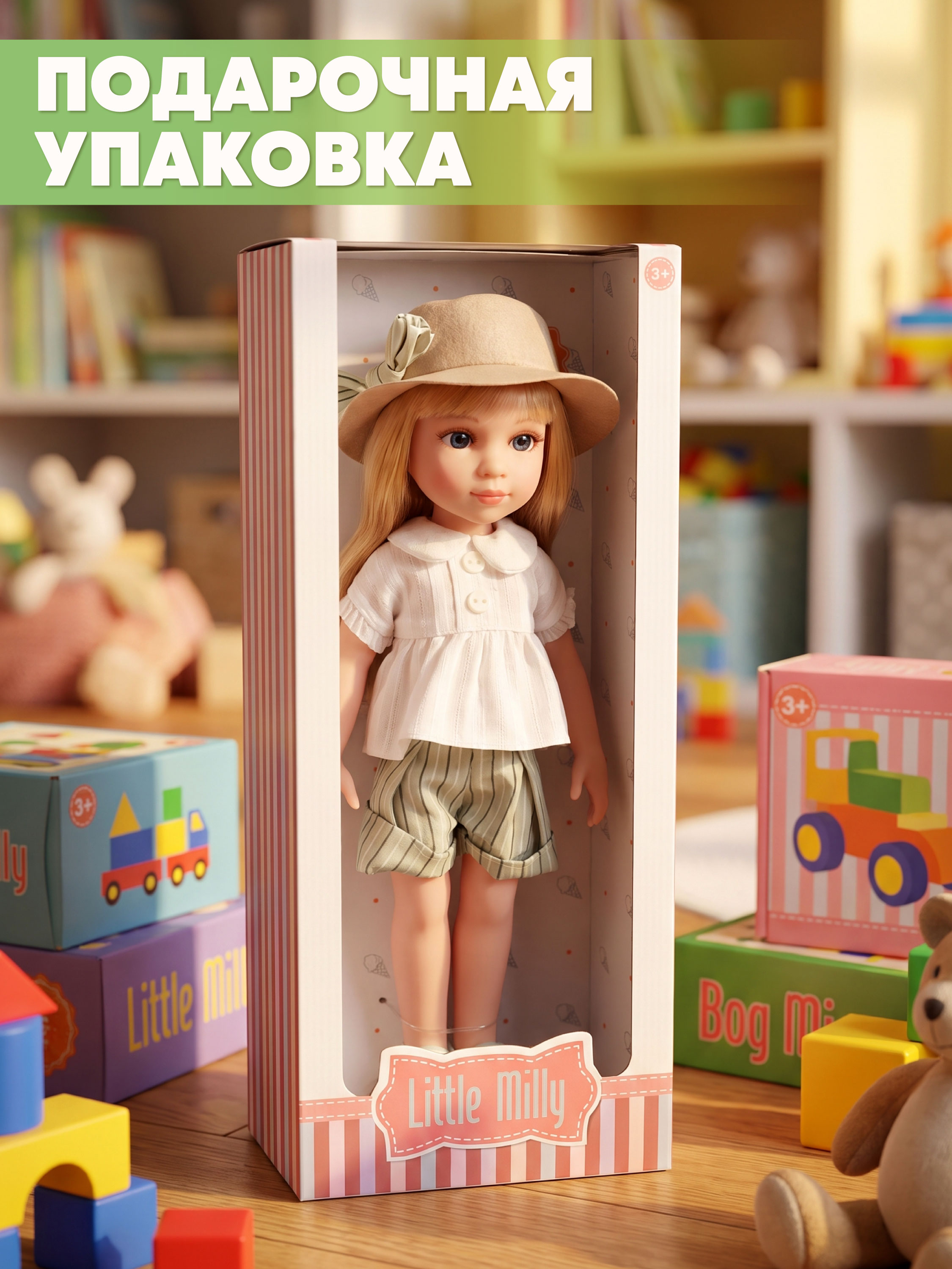 Кукла классическая Наша Игрушка высота 30 см 656184 - фото 5