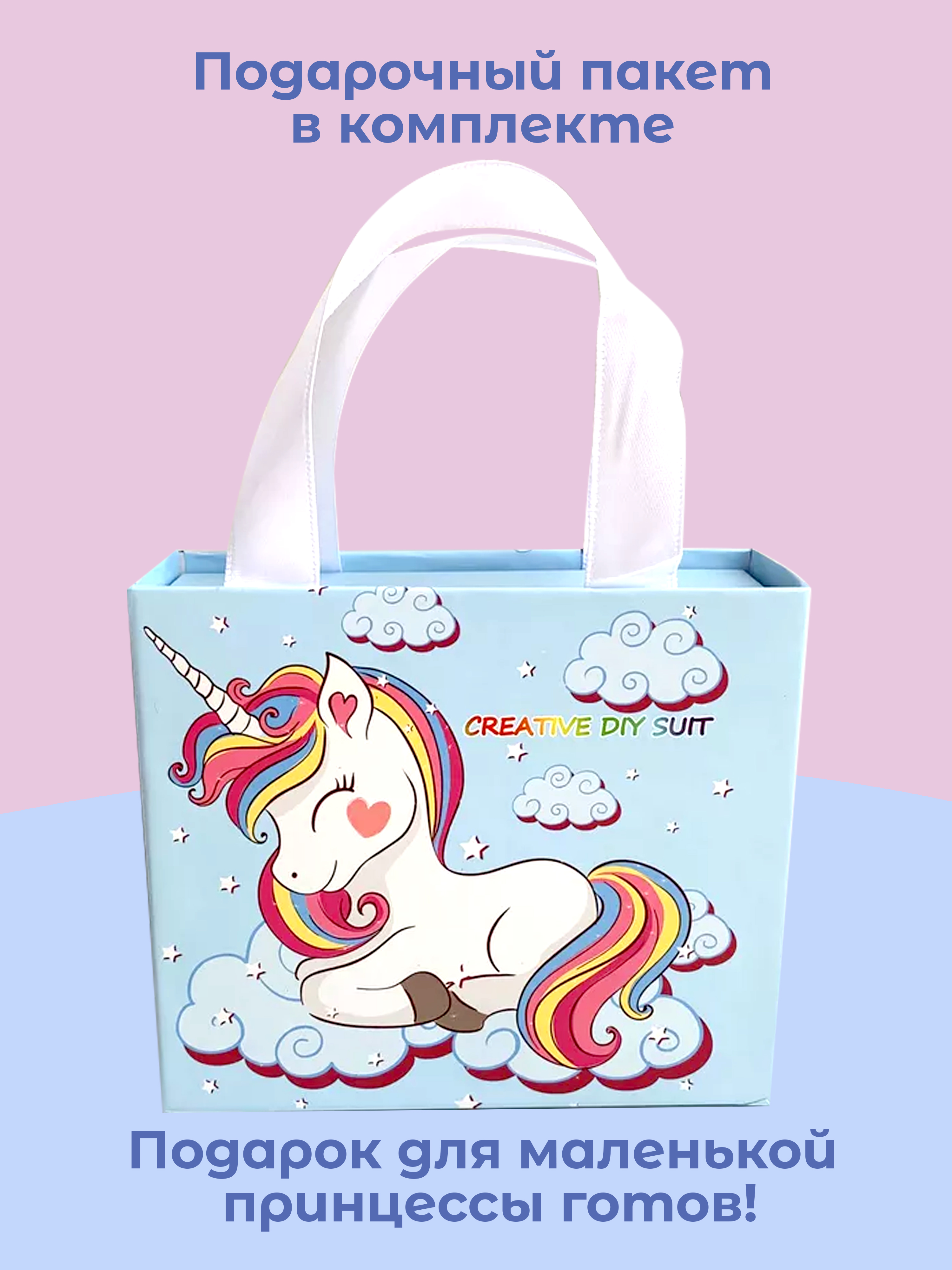 Набор для творчества Madliani бисер голубой - фото 8