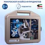 Микроскоп Attivio в кейсе