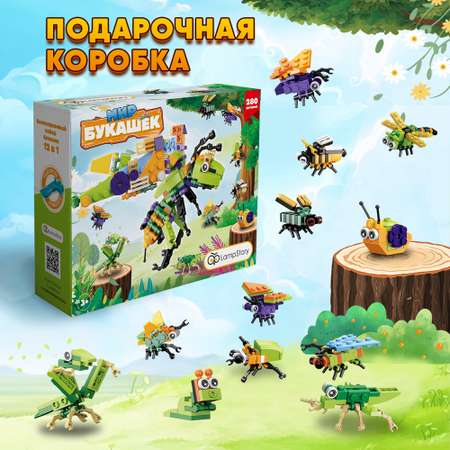 Конструктор LampStory Classic Насекомые букашки блочный