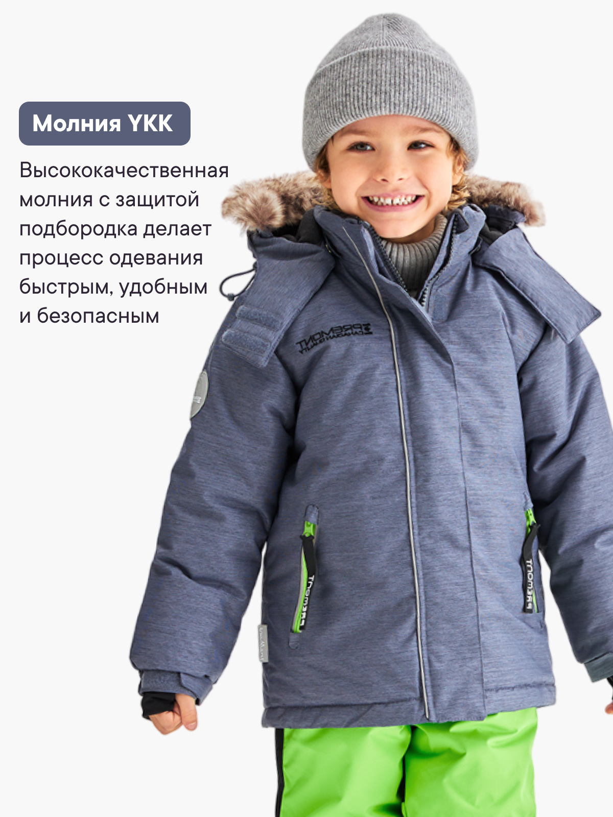 Куртка и полукомбинезон Premont WP322708GREY - фото 7