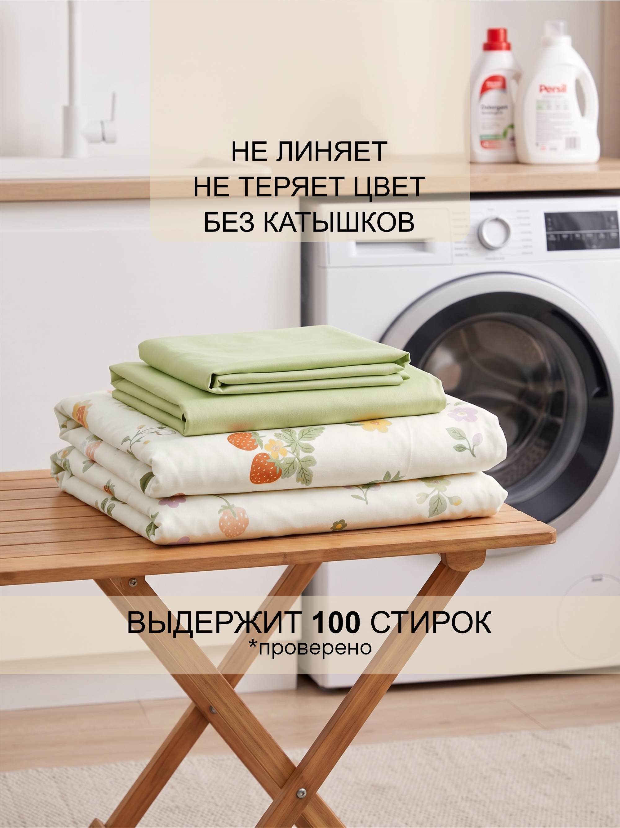 Комплект постельного белья СОННЫЙ ГНОМИК 160х80 сатин детский 3 предм. - фото 9