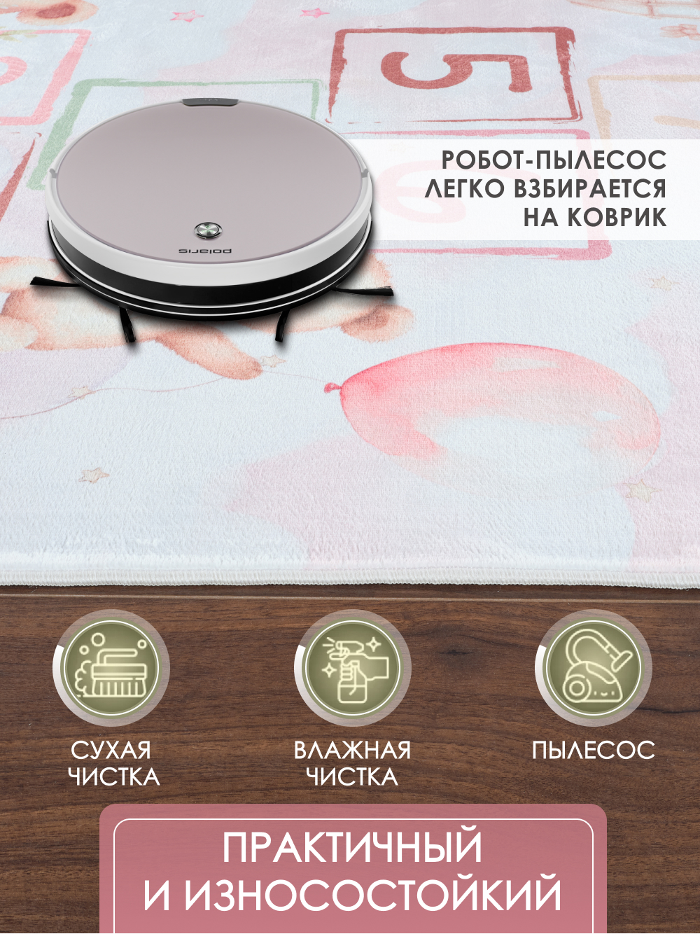Ковер комнатный детский KOVRIKANA классики мишки розовый 160см на 225см - фото 6