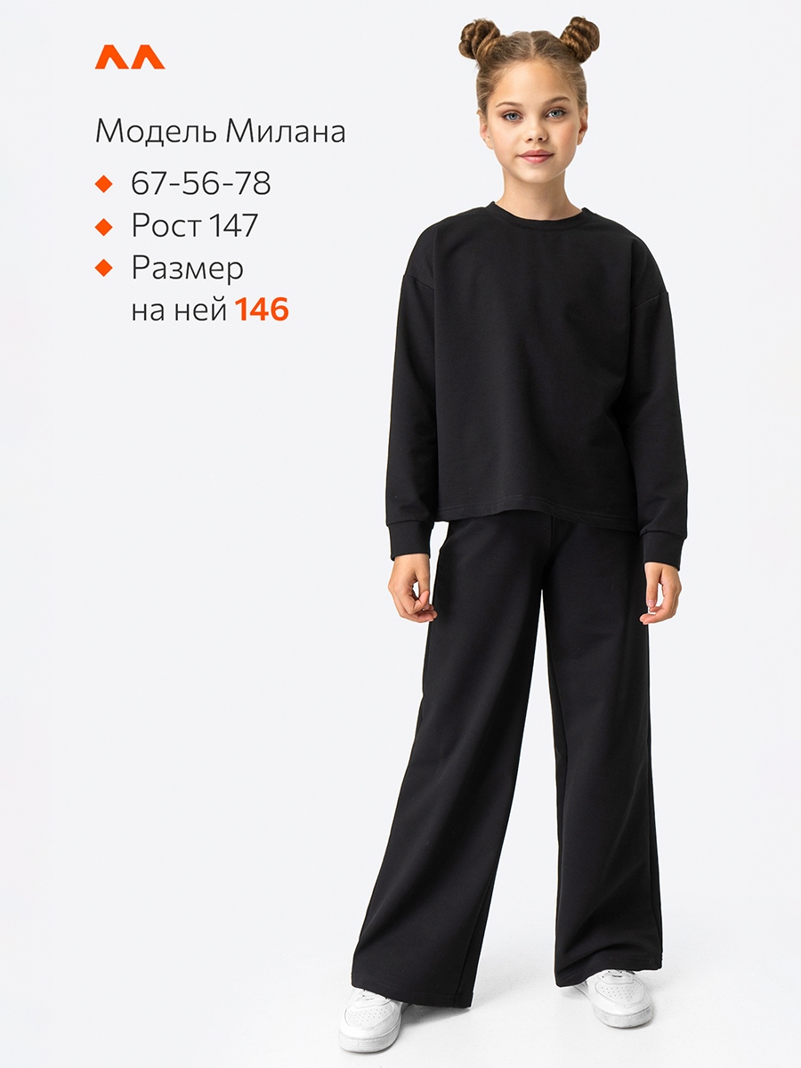 Свитшот и брюки HappyFox HF217218SPчерный - фото 3
