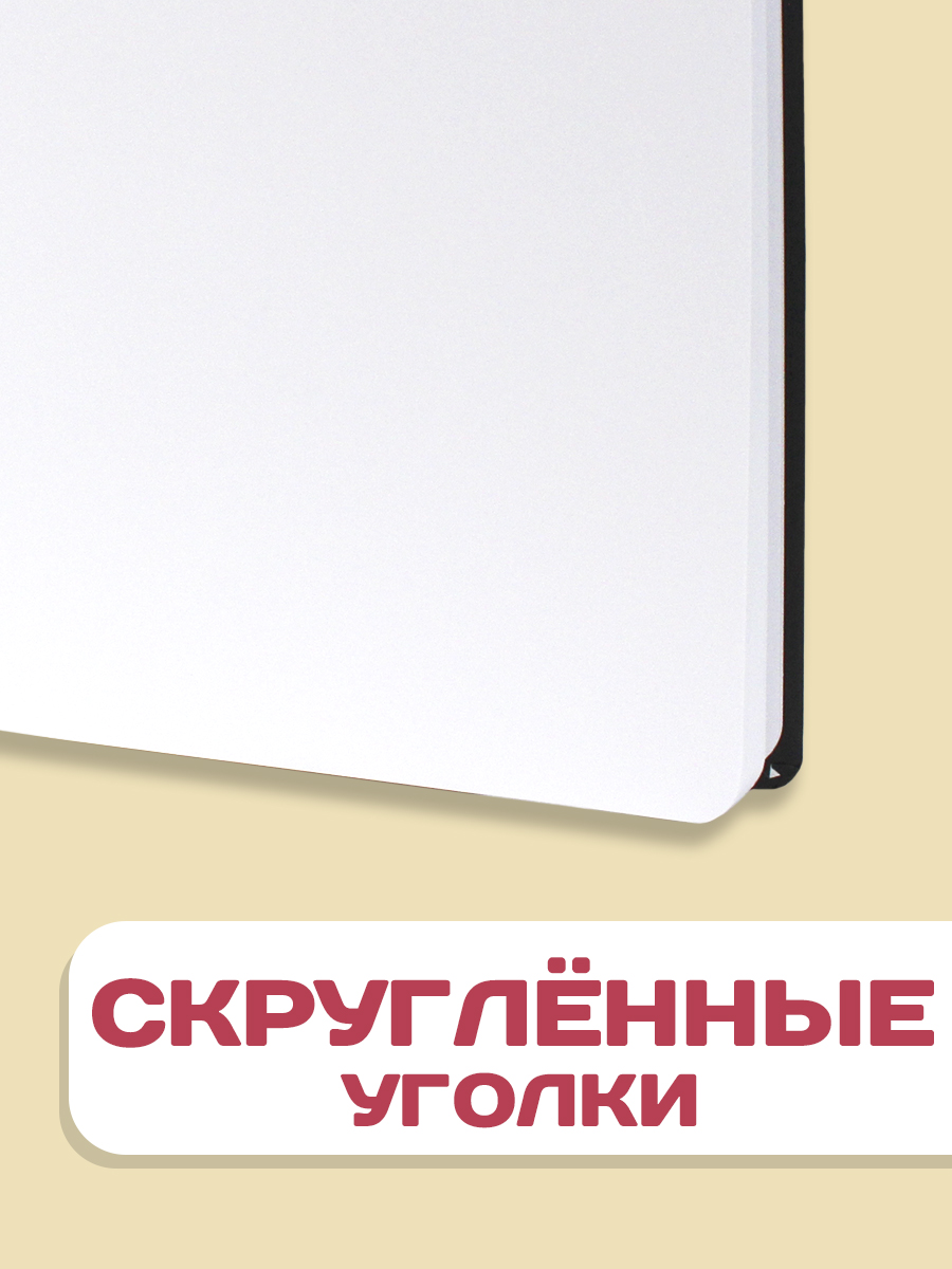 Скетчбук Проф-Пресс Аниме Под водой А4 64 лист. 1 шт. - фото 4