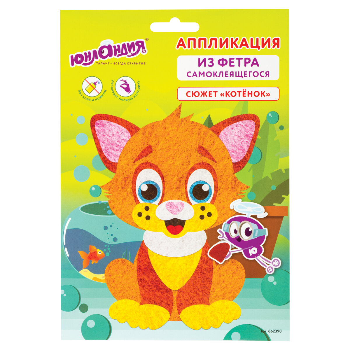 Набор для творчества Юнландия аппликация Котенок - фото 1