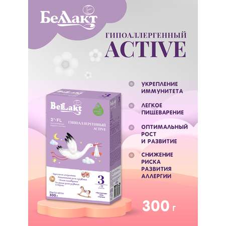 Напиток Беллакт Гипоаллергенный Active 3 300г