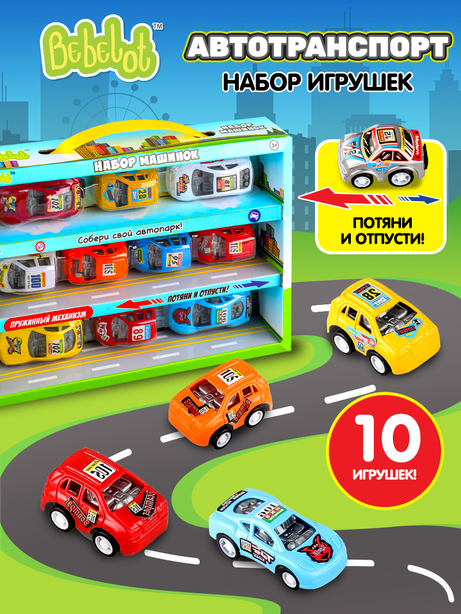 Автомобиль Bebelot BBA1602-133 - фото 1