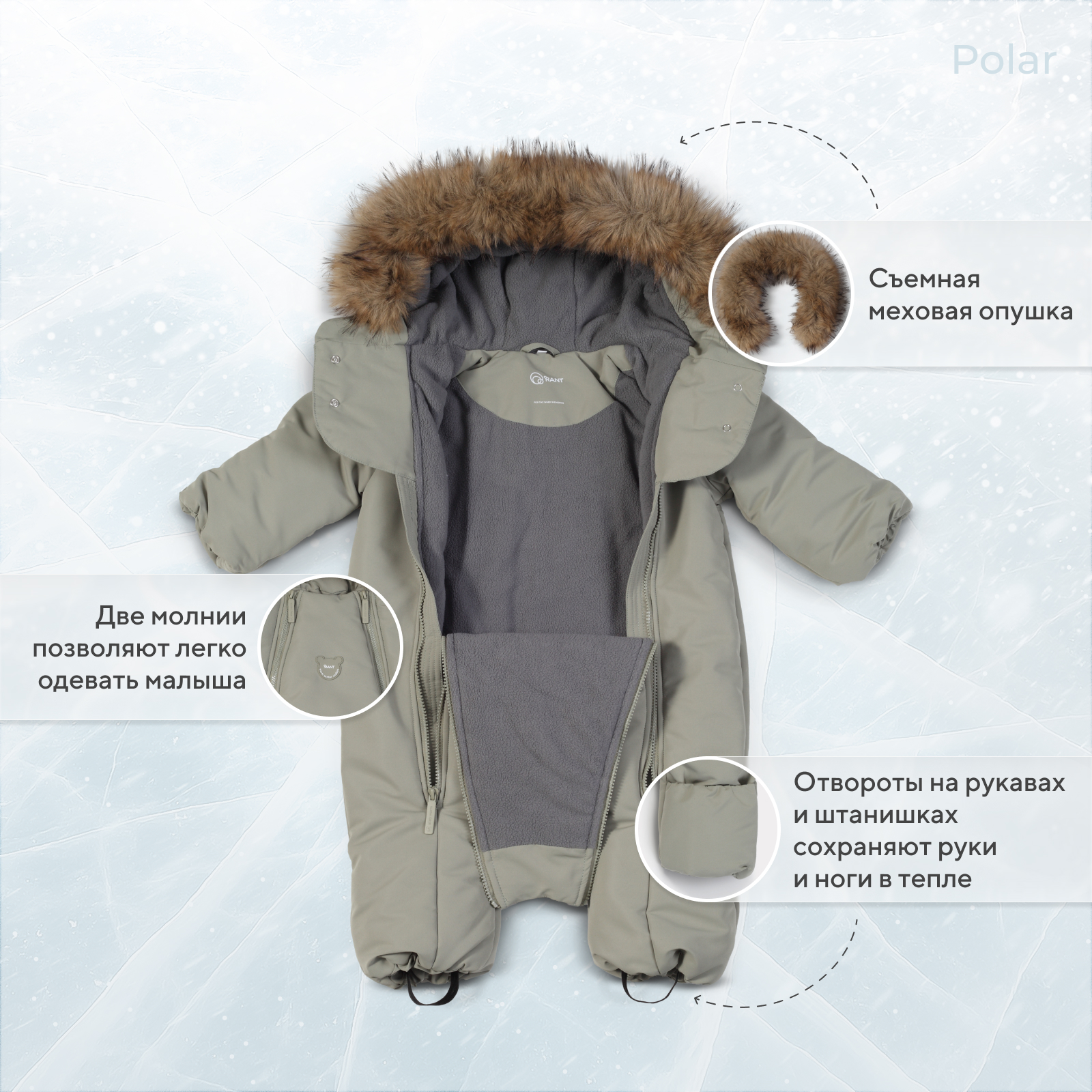 Комбинезон Rant sage green 161/3 - фото 3
