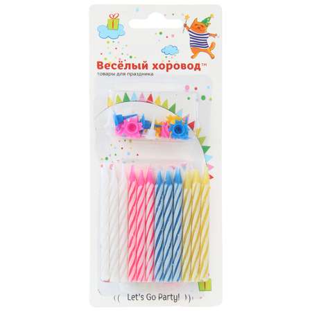 Свечи Весёлый хоровод 24 шт с держателями ассорти