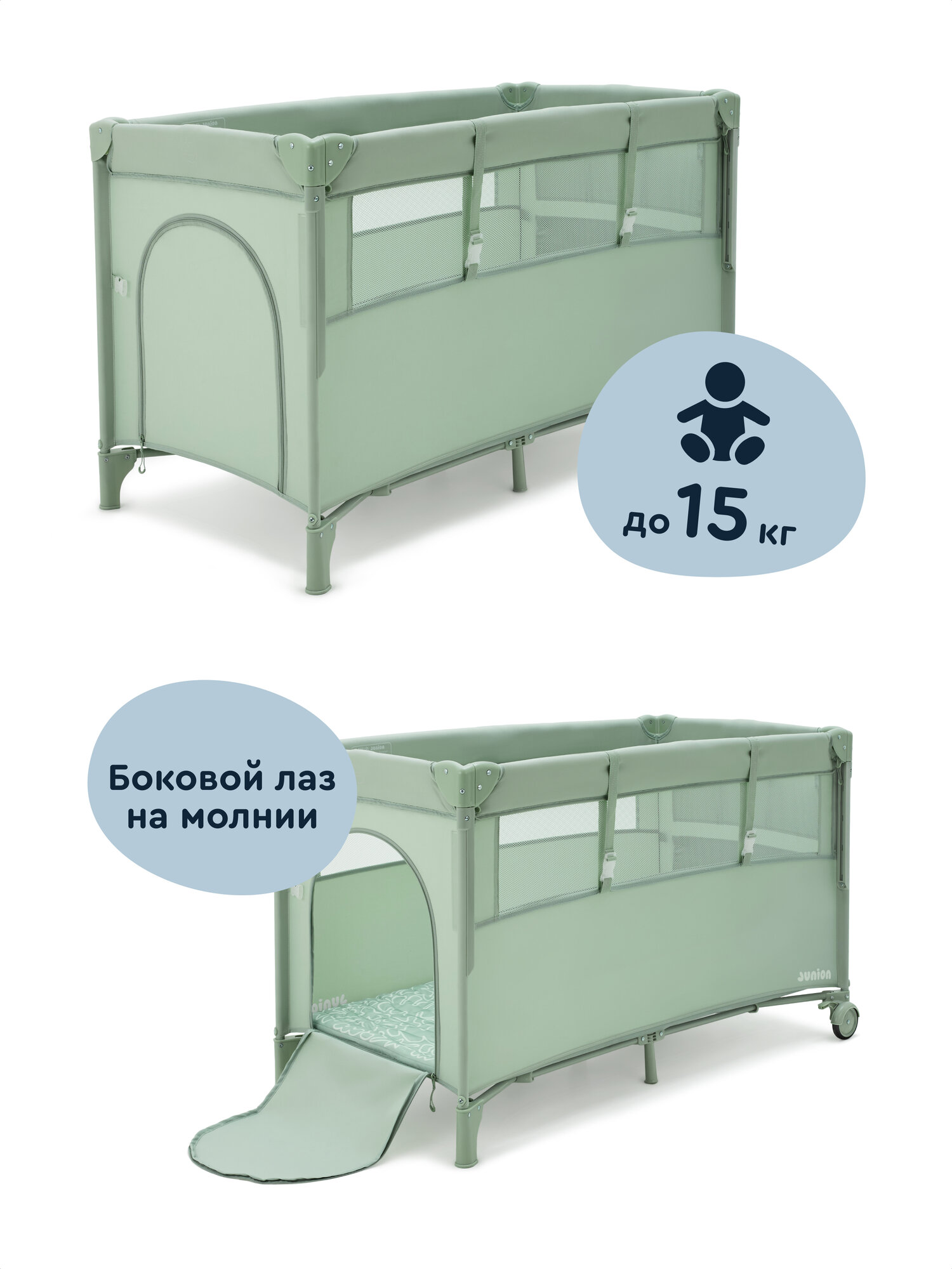 Манеж кровать Junion Mappy зеленый 116696.CO-P920GR-2 - фото 7