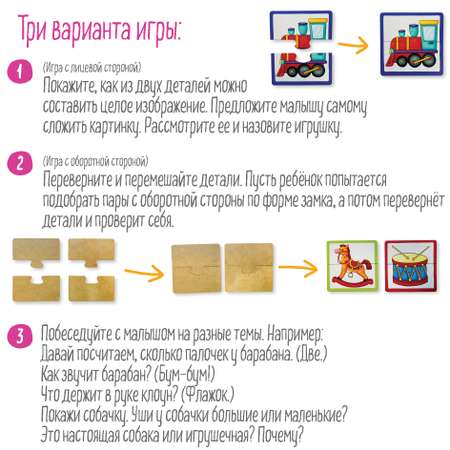 Пазл Айрис ПРЕСС деревянный