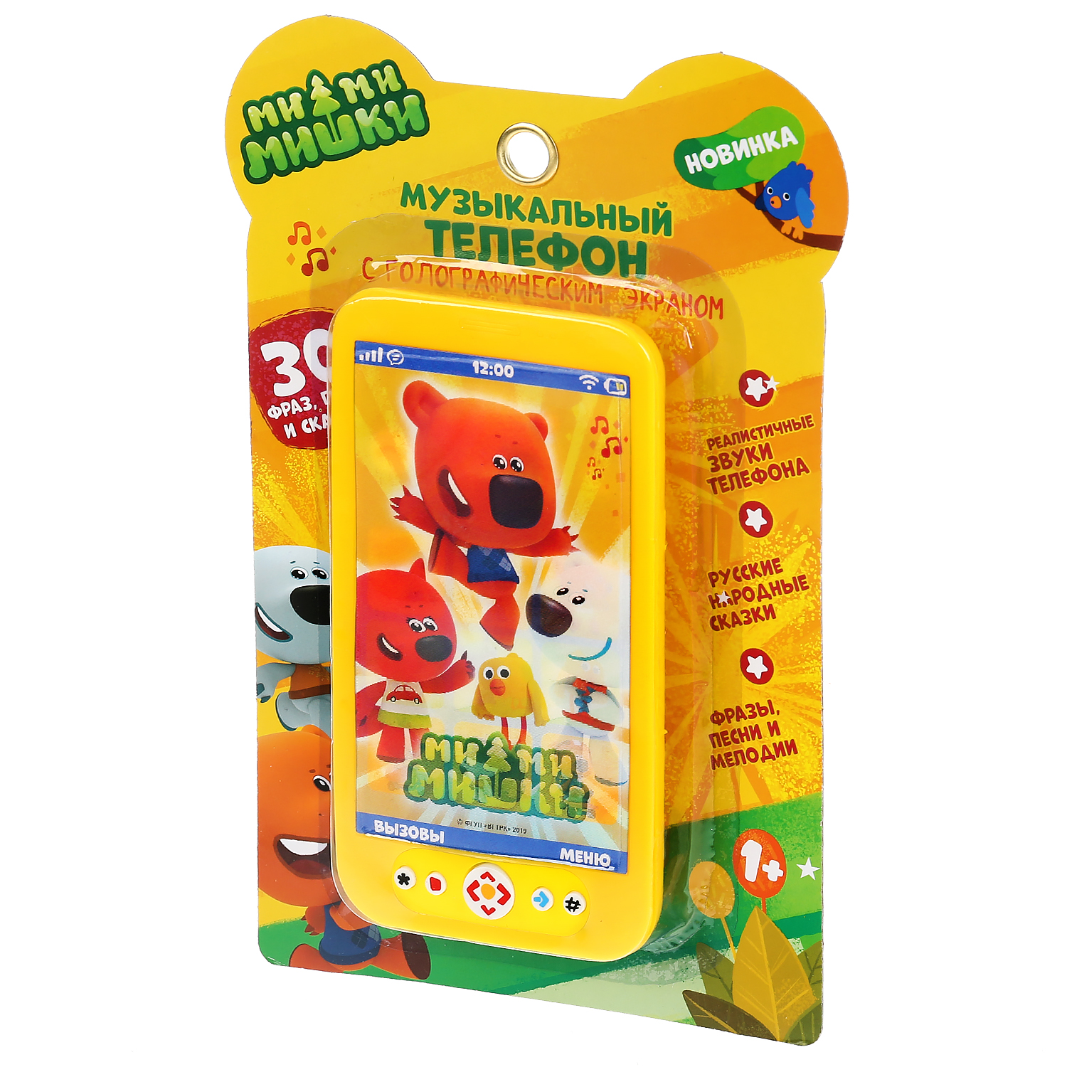 Игрушка УМка планшет - фото 3