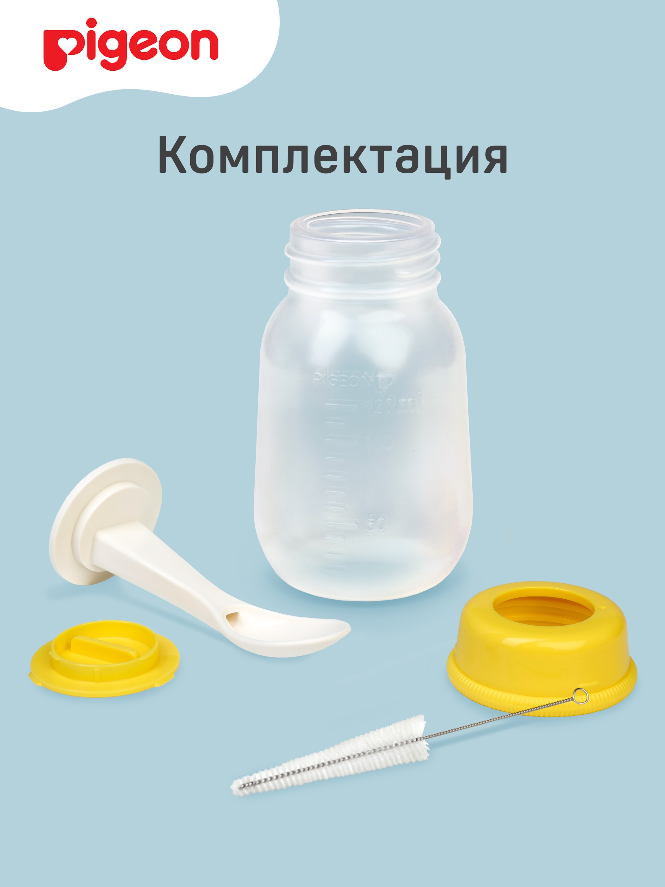 Набор для кормления Pigeon 120 мл - фото 6