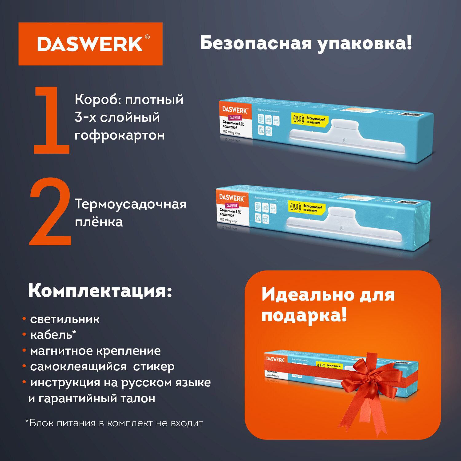 Лампа подвесная DASWERK потолочная светодиодная led портативная c магнитным крепежом - фото 13
