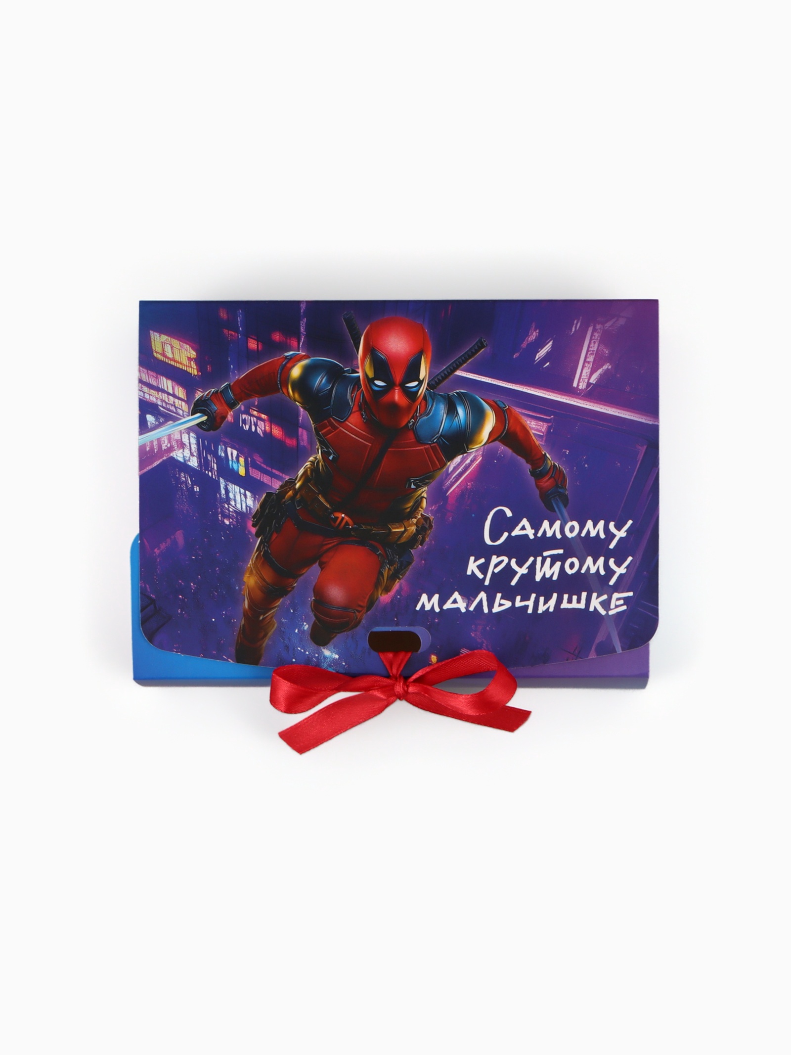 Коробка подарочная Marvel Самому крутому 16,5 х 12 х 5 см - фото 2