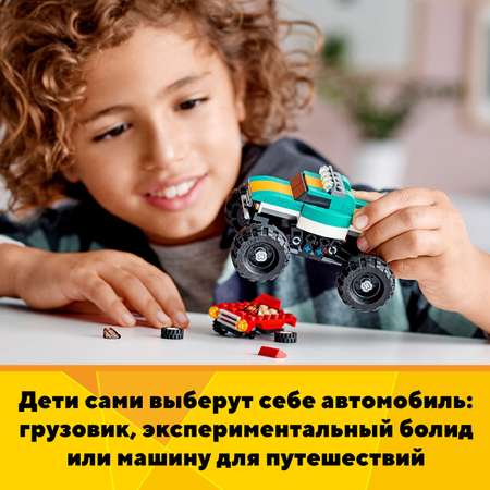 Конструктор LEGO Creator Монстр-трак блочный