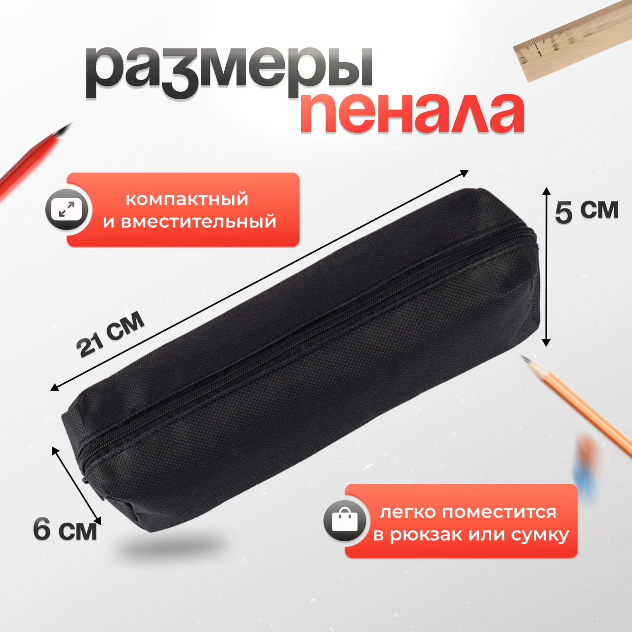 Пенал косметичка Планета творчества - фото 2