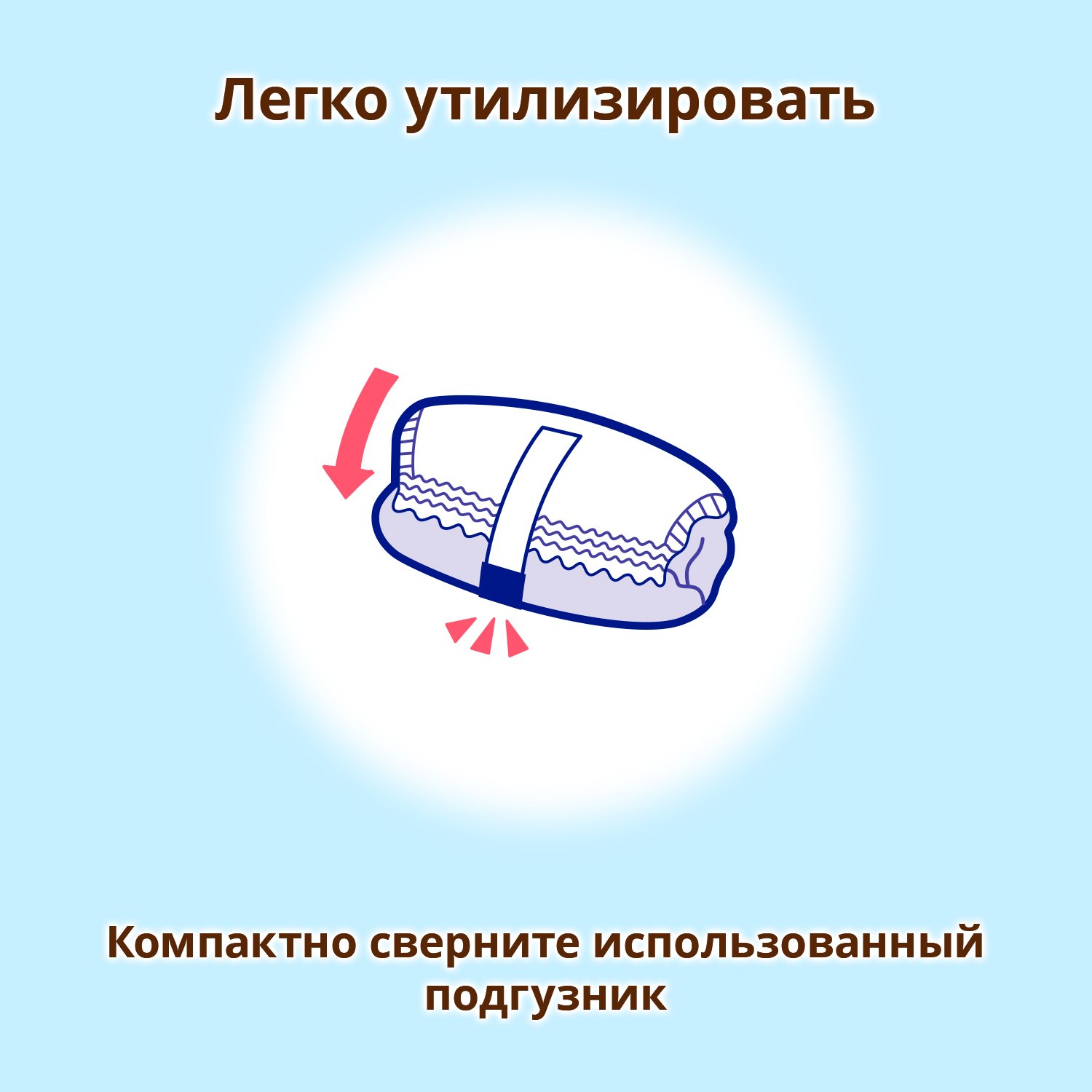 Трусики Moony Extra Soft XL (12-22 кг) 38 шт. - фото 11